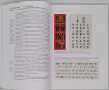 PERROUSSEAUX Yves "Histoire de l'écriture typographique - Le XVIIIe siècle, tomes I et II"