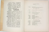 ALIBAUX Henri "L'Invention de l'Imprimerie en Chine et en Occident"