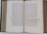 GALLOIS Léonard "Histoire de Napoléon d'après lui-même publiée par Léonard Gallois"