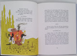 ROMAINS Jules, Illustrations DUBOUT Albert "KNOCK ou le triomphe de la médecine - Comédie en trois actes"