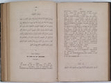 HANOTEAU Adolphe "Essai de grammaire Kabyle renfermant les principes du langage parlé par les populations du versant nord du Jurjura ..."
