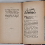 RENARD Léon "Les Merveilles de l'Art naval" relié à la suite BRINDEAU Louis "Les anciens paquebots entre Le Havre et New-York"