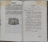 FABRICIUS Johan "GENERA INSECTORUM EORUMQUE CHARACTERES NATURALES SECUNDEM NUMERUM, FIGURAM, SITUM ET PROPORTIONEM OMNIUM PARTIUM ORIS ADIECTA MANTISSA SPECIERUM NUPER DETECTARUM"