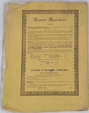 BROGNIART Adolphe [Fascicule 12] "Histoire des végétaux fossiles : Recherches botaniques et géologiques sur les végétaux renfermés dans les différentes couches du globe"