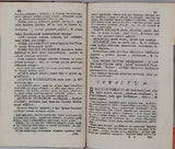 TESSARI Ludovico "Chymiae elementa in aphorismos digesta... accedit ejusdem Prodromus de Phlogisto in coloranda corporum superficie"