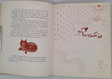 Docteur MERY Fernand "ENTRE CHATS illustrations de DUBOUT"