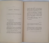 [Anonyme] [CHAPER Eugène] "Notice historique et bibliographique sur Antoine et Pierre Baquelier citoyens de Grenoble et les ouvrages qu'ils ont publiés au XVe et au XVIe siècles par un vieux bibliophile dauphinois"