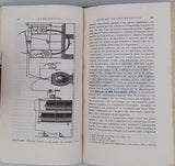 WURTZ Charles Adolphe "Traité de Chimie biologique"