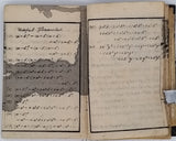 Anonyme, "EXERCICES D'ALGÈBRE EN JAPONAIS ET EN ANGLAIS" ; Anonymous, "BOOK OF ALGEBRAIC EXERCISES IN JAPANESE AND ENGLISH"